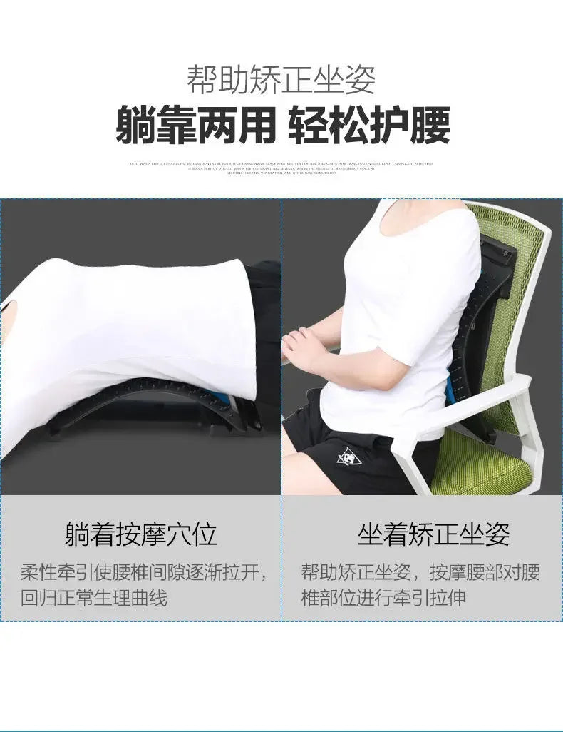 SpineAlign Back Stretcher
