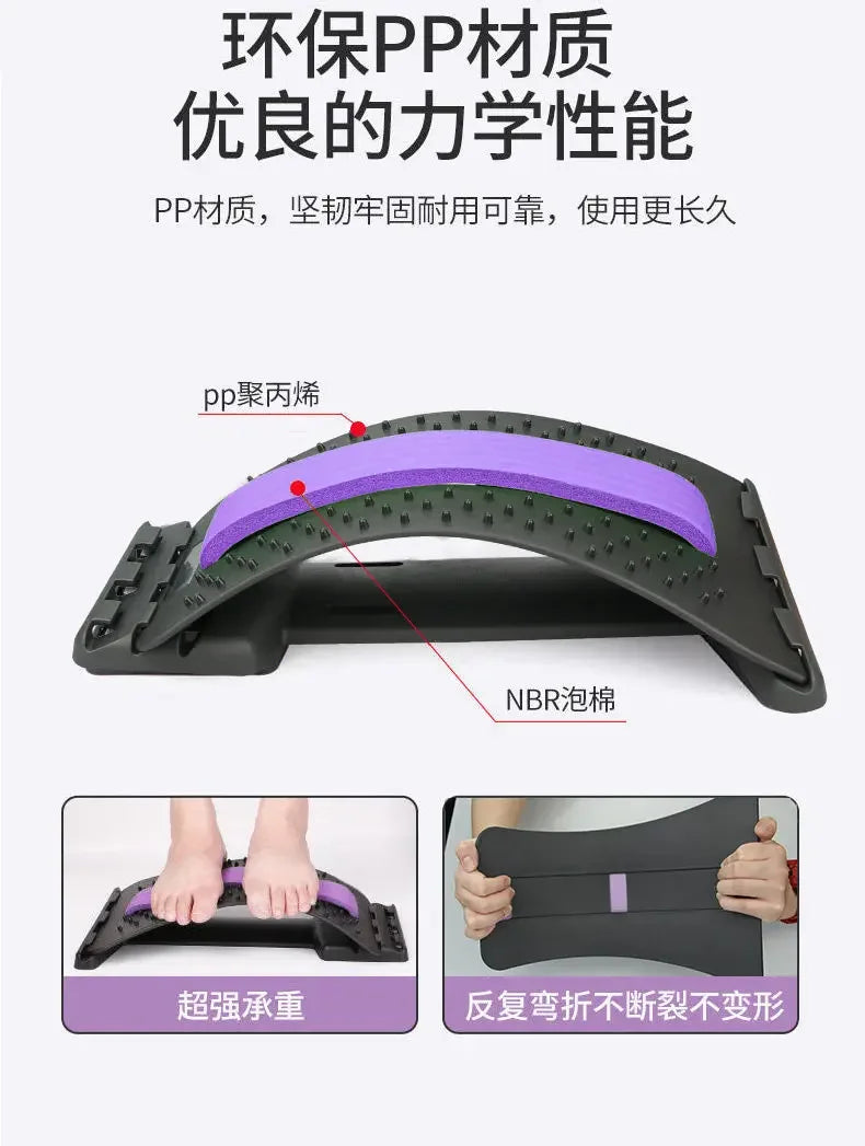 SpineAlign Back Stretcher