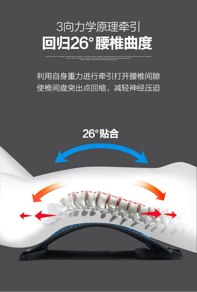 SpineAlign Back Stretcher